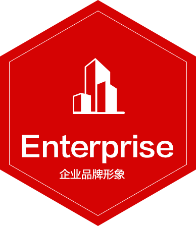 企業(yè)形象