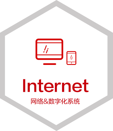 數(shù)字網(wǎng)絡(luò)